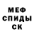 Кетамин VHQ Renata Wzorek