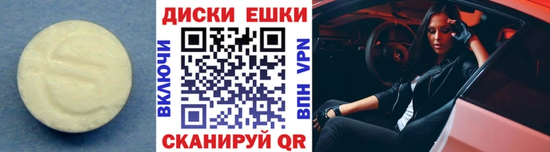 Ecstasy 99%  Купить закладки  Новоуральск 