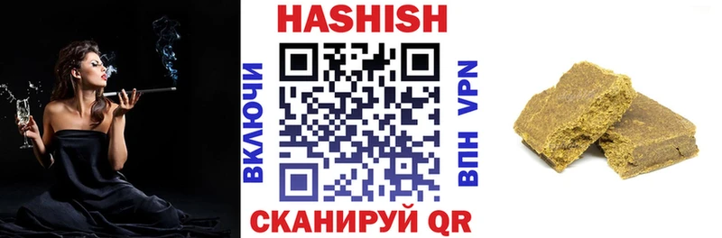 ГАШИШ Cannabis Новоуральск