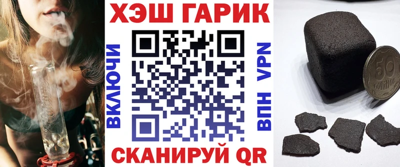 ГАШ Ice-O-Lator  Купить закладки  Новоуральск 
