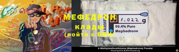 мефедрон мука Иннополис