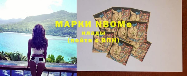 MDMA Premium VHQ Инта
