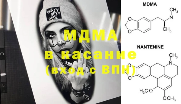 MDMA Premium VHQ Инта