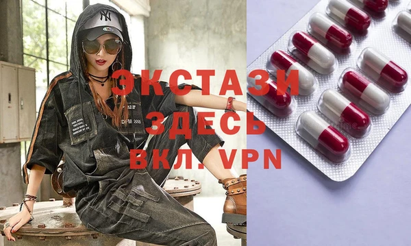 мефедрон мука Иннополис