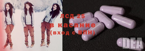 мефедрон мука Иннополис