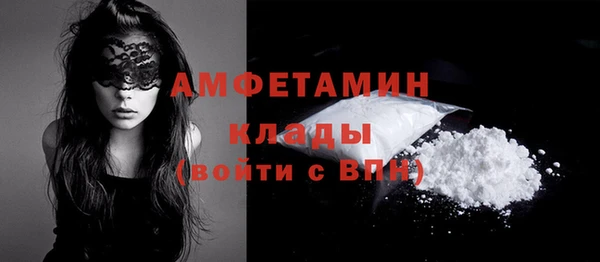 бутират Тихорецк