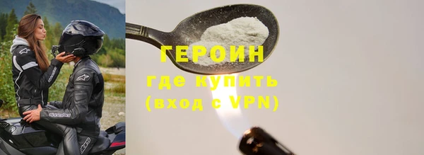 сатива Инсар