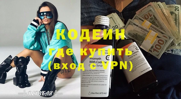 бошки Тобольск