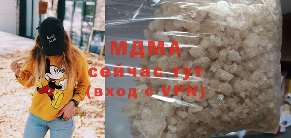 мефедрон мука Иннополис