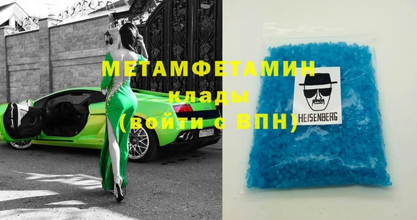 MDMA Premium VHQ Инта