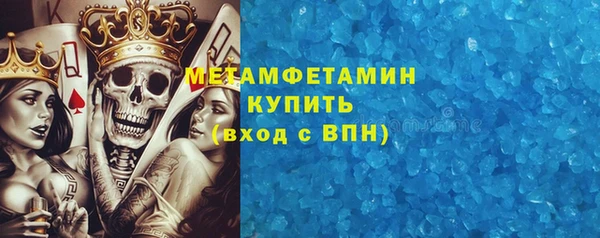 MDMA Premium VHQ Инта