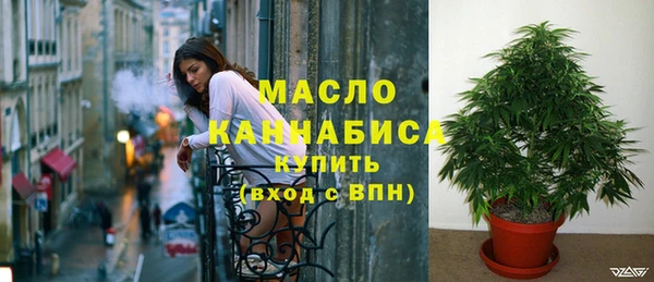 мефедрон мука Иннополис