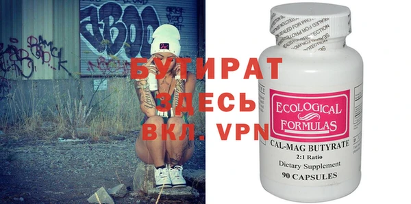 MDMA Premium VHQ Инта