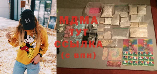 MDMA Premium VHQ Инта