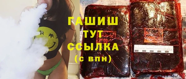 MDMA Premium VHQ Инта