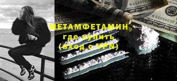 MDMA Premium VHQ Инта