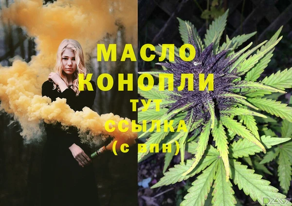 MDMA Premium VHQ Инта
