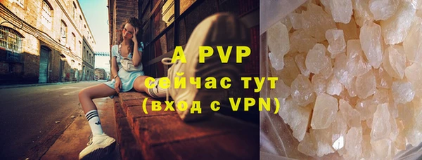 мефедрон мука Иннополис