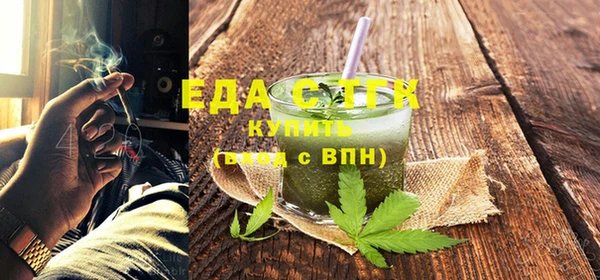 сатива Инсар