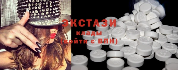 бутират Тихорецк
