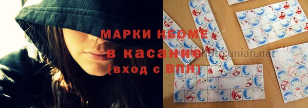 мефедрон мука Иннополис
