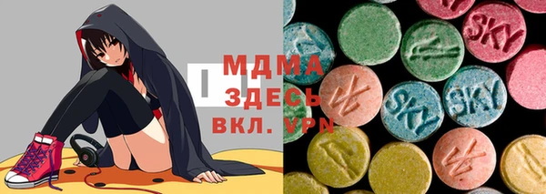 мефедрон мука Иннополис