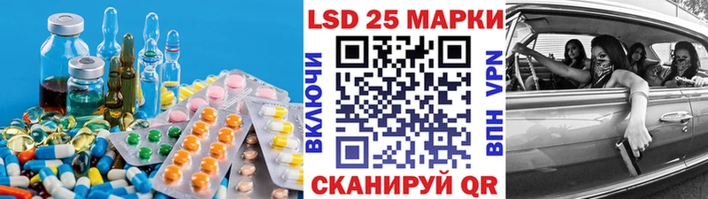 Купить  Новоуральск  LSD-25 экстази ecstasy 