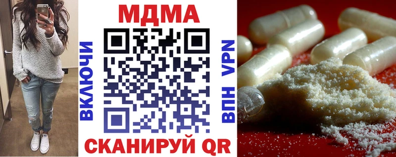 MDMA VHQ  Купить где  Новоуральск 