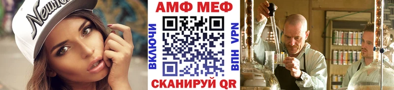 Первитин Methamphetamine  Купить  Новоуральск 