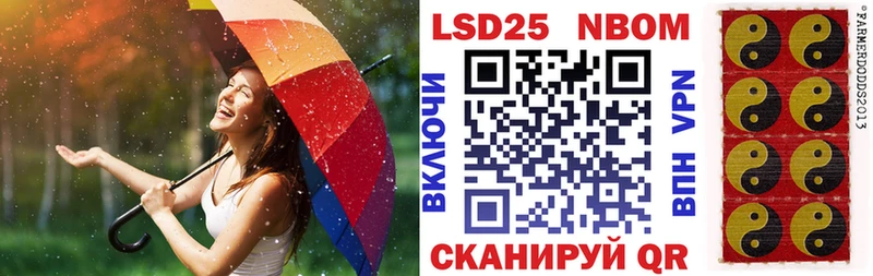 Марки NBOMe 1,5мг  Купить  Новоуральск 