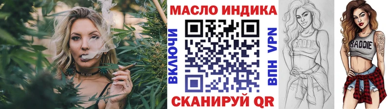 Купить  Новоуральск  Дистиллят ТГК THC oil 