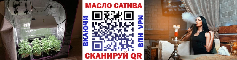 Дистиллят ТГК THC oil Новоуральск