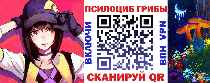 Купить  Новоуральск  Псилоцибиновые грибы ЛСД 